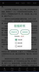 菲律宾 订餐 app_V1.70.91